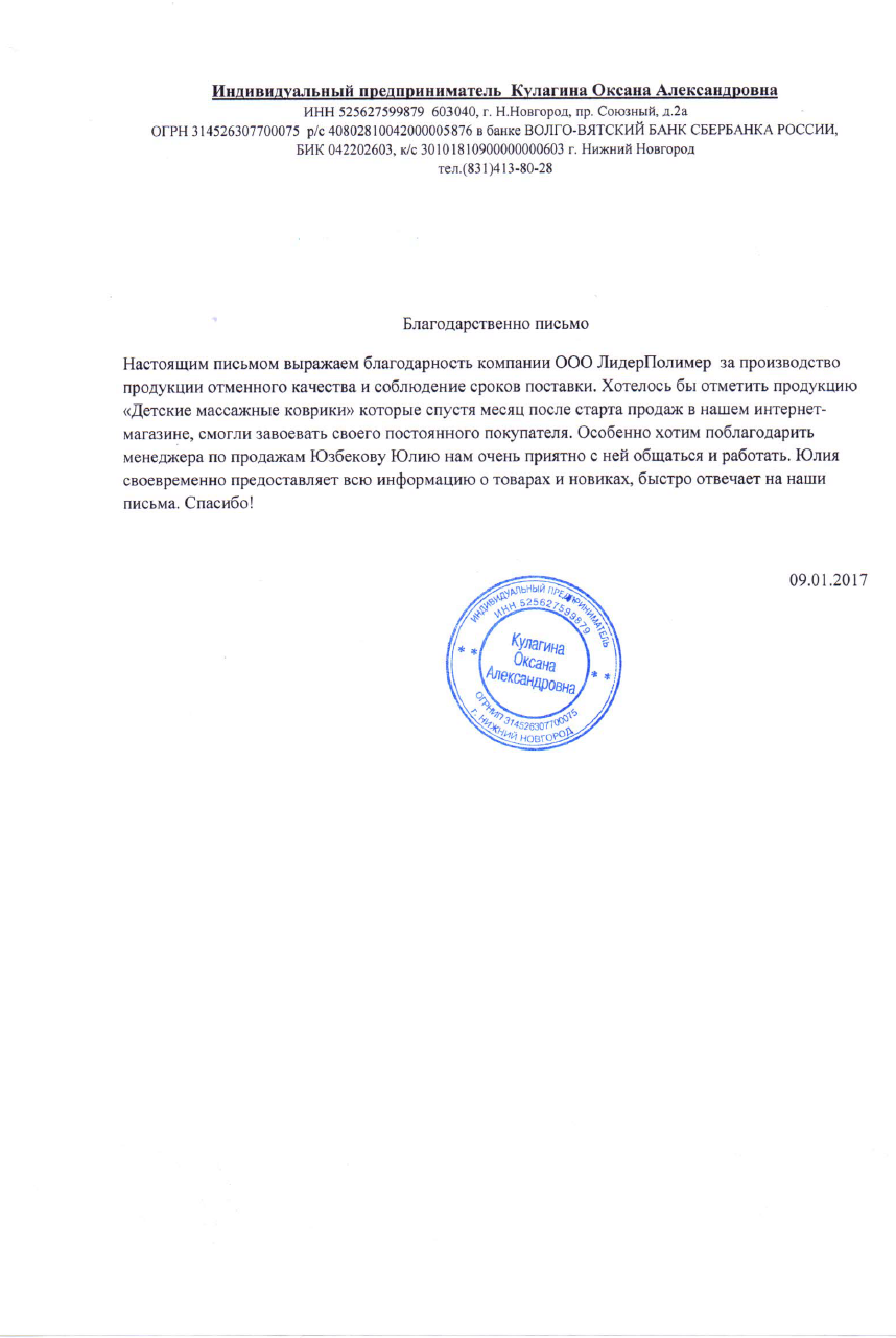 Описание изображения
