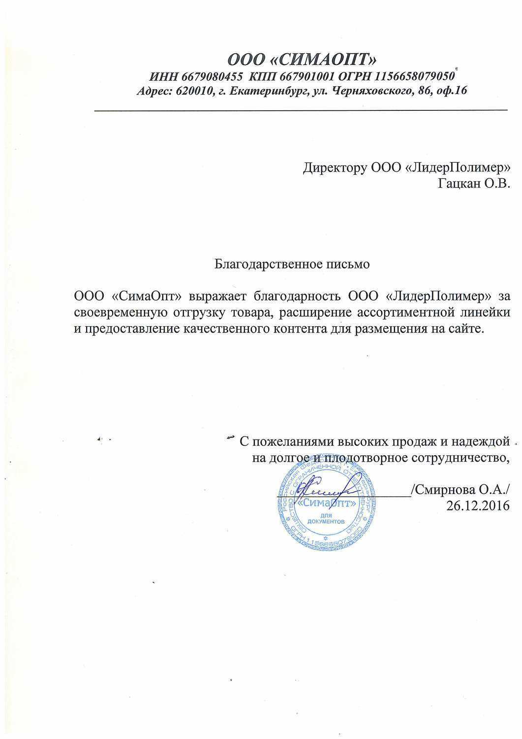 Описание изображения