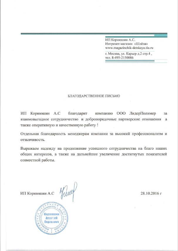 Описание изображения