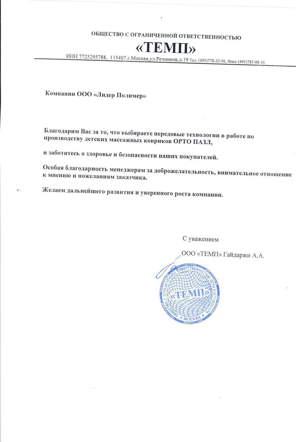 Описание изображения