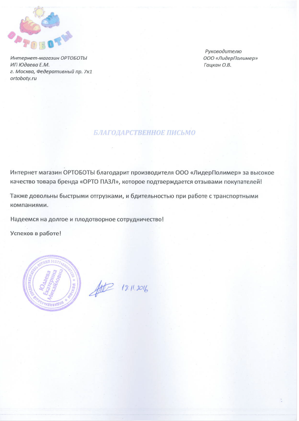 Описание изображения